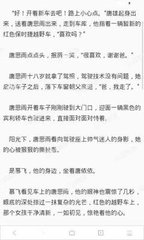 菲律宾移民局保释后怎么处理呢，保释后会被驱逐出境吗？_菲律宾签证网